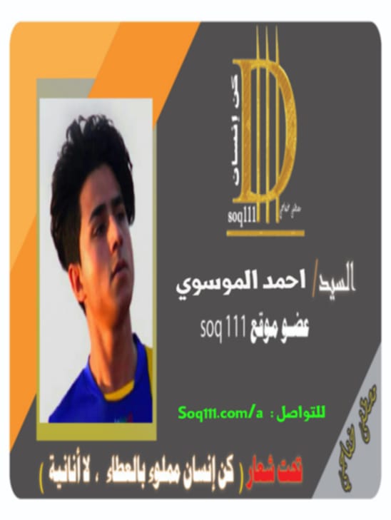 معرض الصور